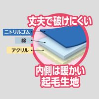 【防寒手袋】 エステー モデルローブ No.670 ニトリルモデル防寒 Mサイズ ST761197 1双