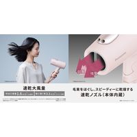パナソニック Panasonic ヘアードライヤー イオニティ EH-NE7M-P