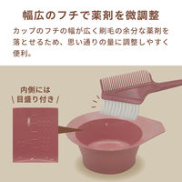 AIVIL（アイビル） カラーカップ ミント CC-24F04 1個 トリコインダストリーズ