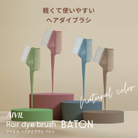 AIVIL（アイビル） ヘアダイブラシ バトン ミント BT-24F04 1個 トリコインダストリーズ