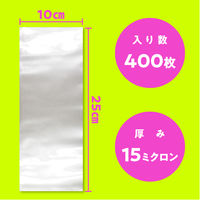 AIVIL（アイビル） ペーパーレスカットホイルSE PC-24B01 1個 トリコインダストリーズ