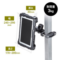 サンワサプライ 産業用タブレットホルダー VEH-TBHLD1 1個（直送品）