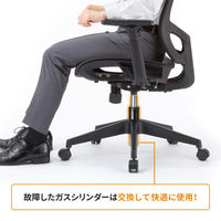 サンワサプライ OAチェア用シリンダー ブラック SNC-CYL5 1本（直送品）