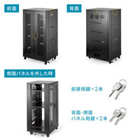 サンワサプライ マルチ収納ラック 幅700×奥行600×高さ1300mm ブラック CP-SVNAMULT8BK 1台（直送品）