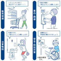 アルファ おしゃべりナビ3 KZ8-0317 1台（直送品）