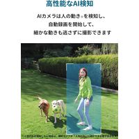 Anker ワイヤレスセキュリティカメラ Eufy Security SoloCam C210 T8B00522 1個