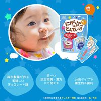 にがいのにがいのとんでいけ〈チョコ〉15g1セット（1袋×12） 森永製菓