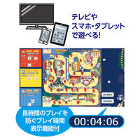 アーテック 夜店でおかいものすごろく アプリ付 1個