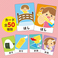 アーテック おんなじことばカードゲーム 1個