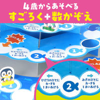 アーテック ぺんぎんフィッシングすごろく 1個
