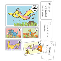 アーテック 意外と知らない？！恐竜かるた 1個