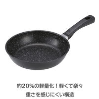 貝印 軽い フライパン 20cm IH・ガス火対応 000DW5628 1個