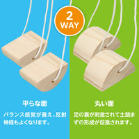 アーテック 木製ぽっくり 1個