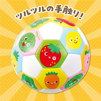 アーテック やわらかボール やさいとくだもの 1個