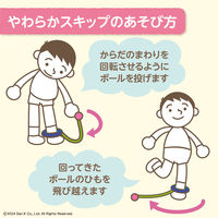 アーテック すみっコぐらしソフトスキップ とかげ 1個