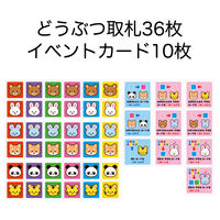 アーテック どうぶつサイコロかるた 1個