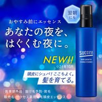 サクセス 髪を育てるチャージエッセンス 190ml 花王