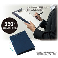 セキセイ ベルポスト クリップファイル A4 グレー BP-5734-62 1枚