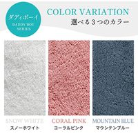 浅野撚糸 エアーかおる ダディーボーイ バスタオル 60×120 ふんわり 速乾 コーラルピンク 6300060057 1枚（直送品）