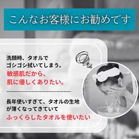 浅野撚糸 エアーかおる エクスタシー フェイスタオル 34×85 ふんわり 速乾 チャコール 6300060067 1枚（直送品）