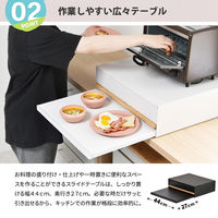 【軒先渡し】B.Bファニシング TREE 家電下引き出し収納スライドテーブル ホワイト TRKS0243KIWHT 1台（直送品）