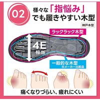 G-STARS ラックラック 空飛ぶ洗えるパンプス 超軽量 撥水 丸洗いOK オフホワイト 24.5cm GS-0343 1足（直送品）