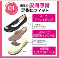 G-STARS ラックラック 空飛ぶパンプス オープントゥ 超軽量 撥水 丸洗いOK ブラック 24.5cm GS-0312 1足（直送品）