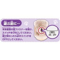 アガツマ ワンだきみは！？ おもちゃ 1個