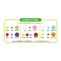 アガツマ お米のねんDo！もっちりなめらかお米ねんど12色 1セット