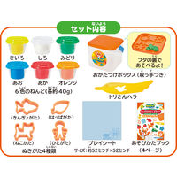 アガツマ ねんDo！はじめてのねんどセットおかたづけボックスつき 1セット