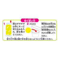 アガツマ お米のねんDo！もっちりなめらかお米ねんど12色つめかえ用 1セット