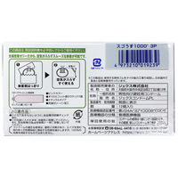 ジェクス スゴうす 1000 3P 包装箱 026251 1箱
