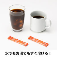 【スティックコーヒー】味の素AGF　CafeCube（カフェキューブ）オリジナルブラックコーヒー 1セット（80本入×3） オリジナル