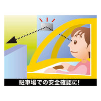 【防犯用品】ノムラテック 快適防犯 防犯・薄型 プライバシーミラー SS N-1132 1個