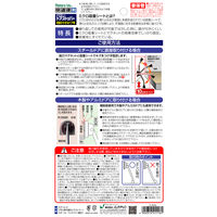 ノムラテック パワードアストッパー 段差が小さなドア用 マグネット式 N-3030 1個