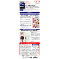 ノムラテック パワードアストッパー 超なが足 段差が大きなドア用 マグネット式 N-3031 1個