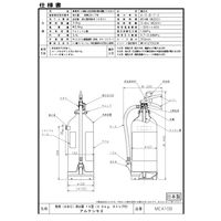 【消火器】モリタ宮田工業 ALTESIMOアルテシモ2 10型 粉末・蓄圧式・ストップ機能 リサイクルシール MEA-10B 1台