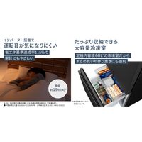 パナソニック 冷凍冷蔵庫 NR-B18C2-W 1台