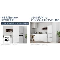 パナソニック 冷凍冷蔵庫 NR-C33ES1L-W 1台