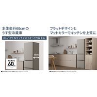 パナソニック 冷凍冷蔵庫 NR-C37ES1-W 1台