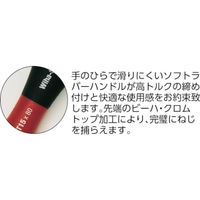 Wiha トルクスドライバーT15 362015080 1本