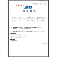 エー・アンド・デイ ケース付き基準分銅型円筒型校正用分銅 M1級 20g JCSS付き AD1607-20M1-00J00 1台（直送品）