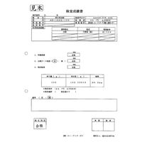 エー・アンド・デイ ケース付き基準分銅型円筒型校正用分銅 F2級 2g 一般校正付き AD1607-2F2-00A00 1台（直送品）
