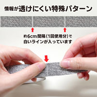 トーキン アテナックス 20mm×5m ATN-205 1セット(1パック(1巻入)×15)（直送品）