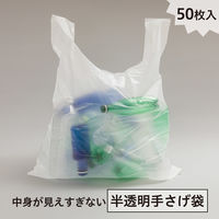 ケミカルジャパン ゴミ袋 上からも横からも取れる手さげポリ袋 45L HDTB-45-50 1セット(1500枚入)（直送品）