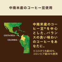 【ドリップコーヒー】TULLY'S COFFEE タリーズ BARISTA'S ROAST マスターブレンド 1箱（5袋入）
