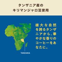 【ドリップコーヒー】TULLY'S COFFEE タリーズ BARISTA'S ROAST キリマンジャロ 1箱（5袋入）