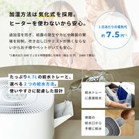 シロカ 気化式加湿器 SD-E151W