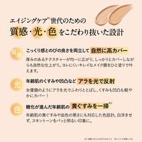 ORBIS（オルビス）アンバー プロカバーリングBB ライト SPF40・PA+++ 25g