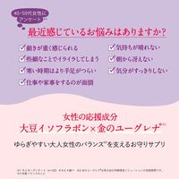 ORBIS（オルビス）エクラエール 30日分（331mg×60粒）